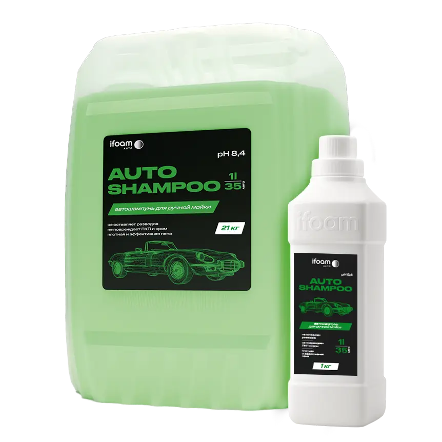 Средство моющее для автомобилей "AUTO SHAMPOO"