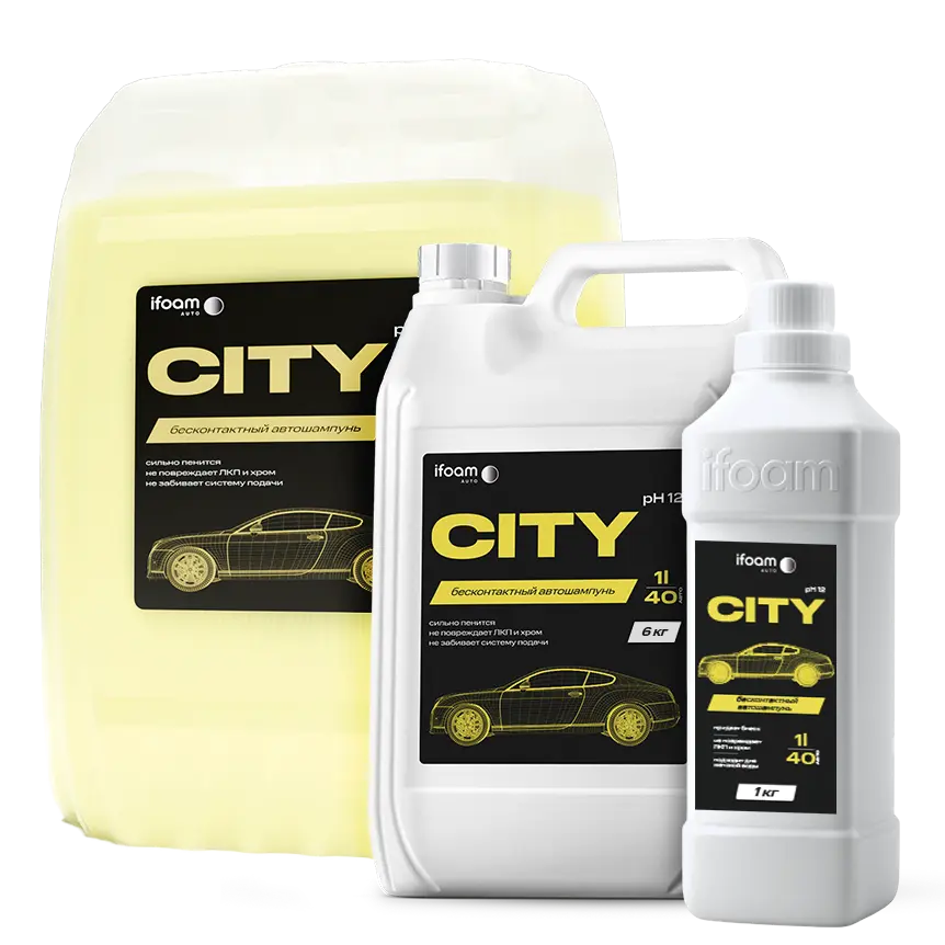 Бесконтактный автошампунь "CITY"