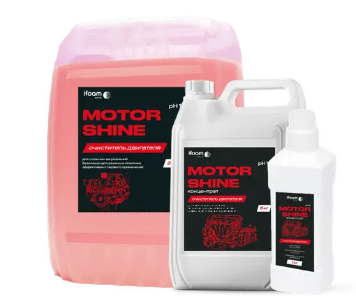 Очиститель двигателя  "MOTOR SHINE"