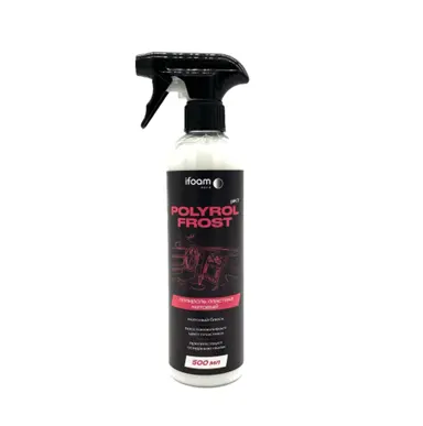 Полироль пластика матовый "POLYROL FROST", bubble gum (триггер)