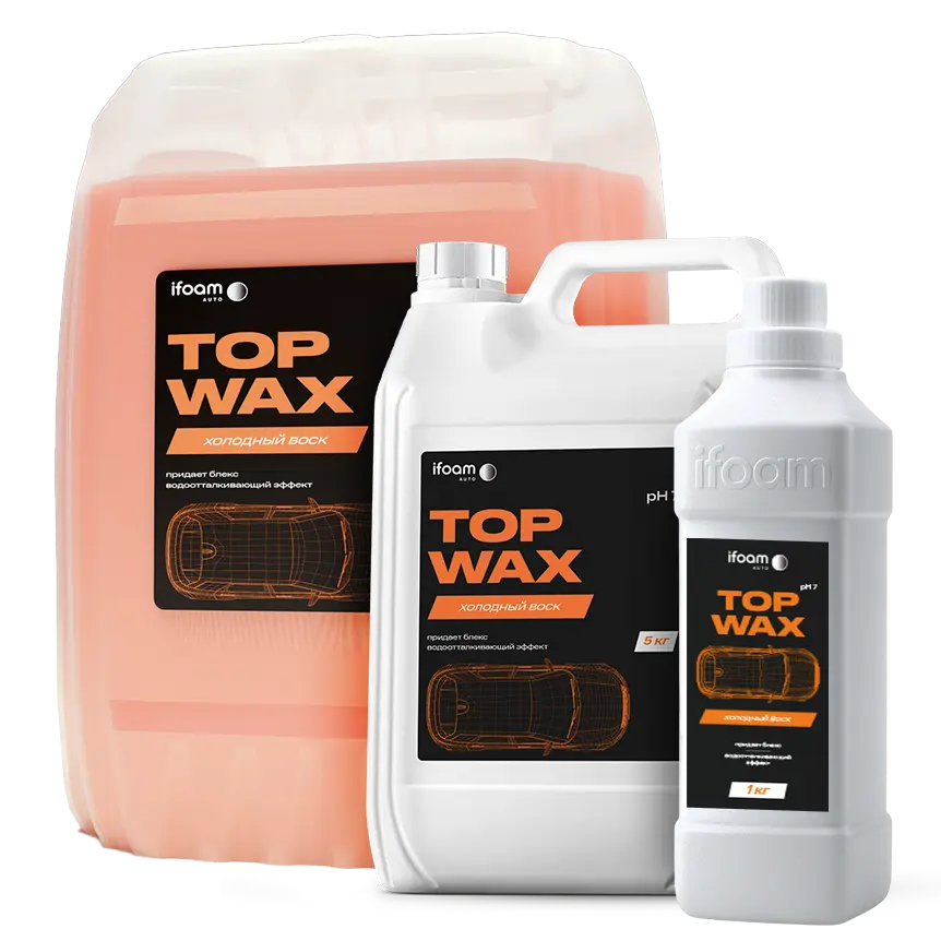 Холодный воск  "TOP WAX"