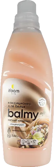 Кондиционер для белья "BALMY" SOFT мягкий кашемир, концентрат