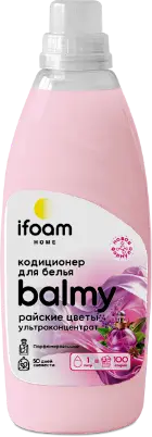 Кондиционер для белья "BALMY" райские цветы, ультраконцентрат