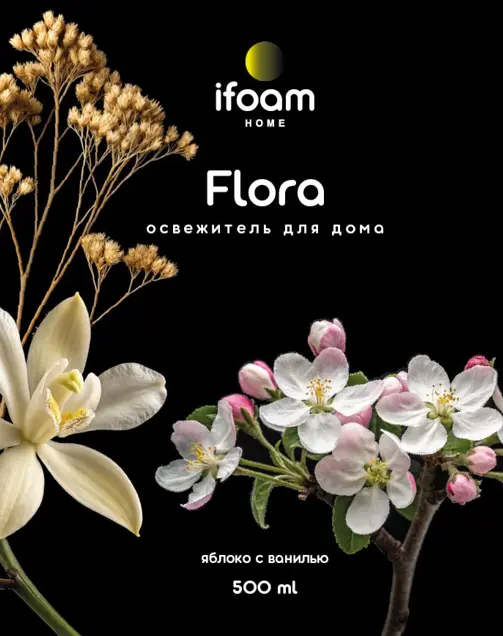 Освежитель воздуха в виде спрея "Flora" яблоко с ванилью