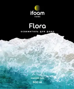 Освежитель воздуха в виде спрея "Flora" морской бриз