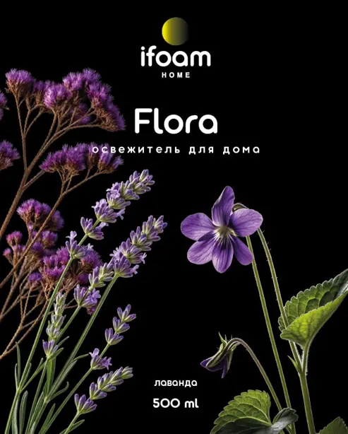 Освежитель воздуха в виде спрея "Flora" лаванда